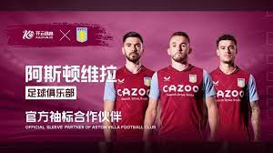 仅是两支队